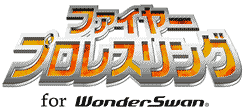 t@C[vXO for WonderSwan
