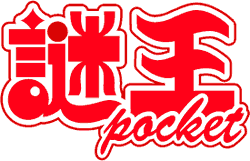 䉤 Pocket