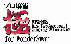 v  for WonderSwan