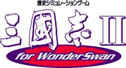 OuII for WonderSwan